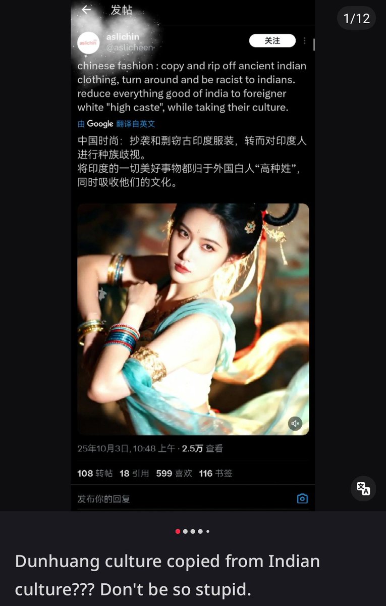 DineshChat2's tweet image. seems like chinese are in denial, 
this is the exact problem. 

Indians would have not minded sharing their culture, if you credited india well but instead of crediting india. they go on to erase indian history &amp;amp; indian civilization, to steal from indians blatantly, real thieves.