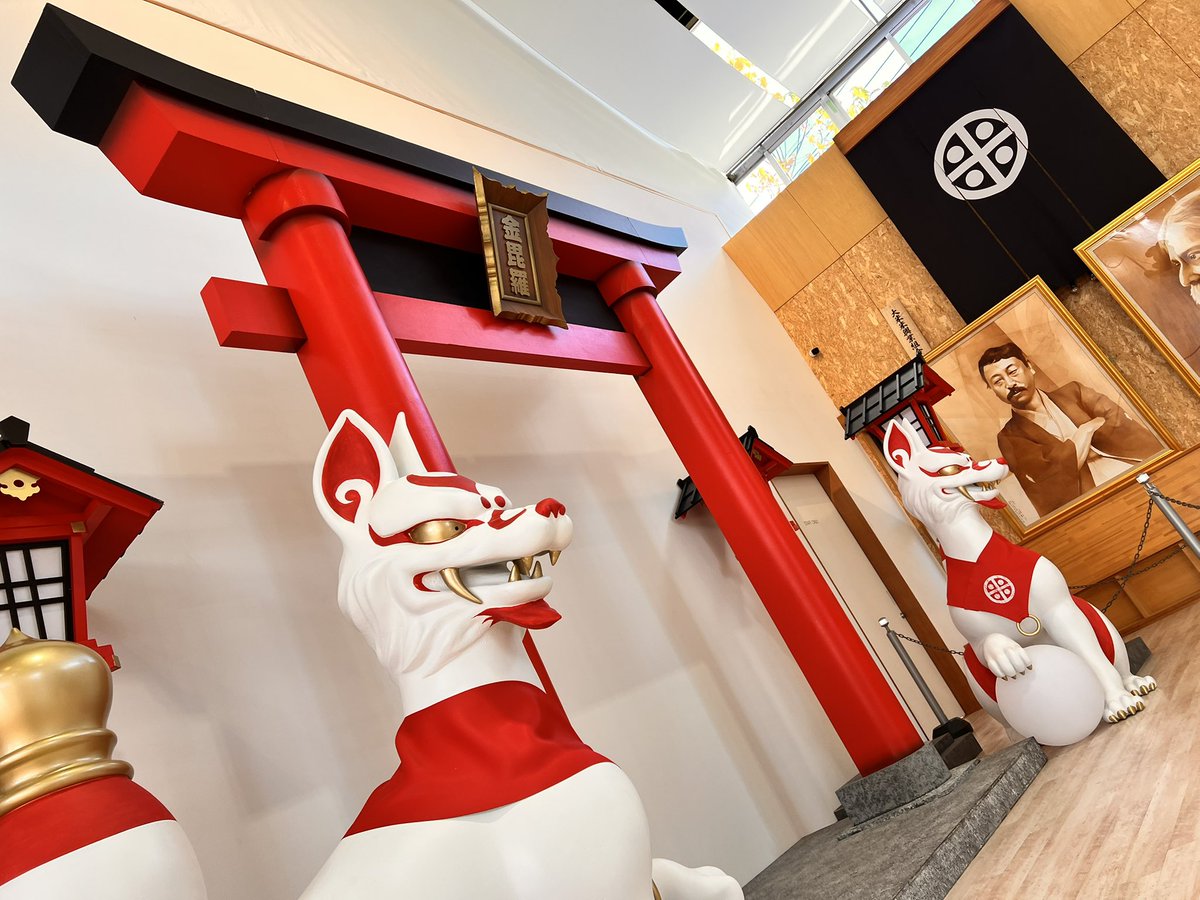 石井竜也&米米CLUBスタッフ (@tatuyaishii_st) / Posts / X