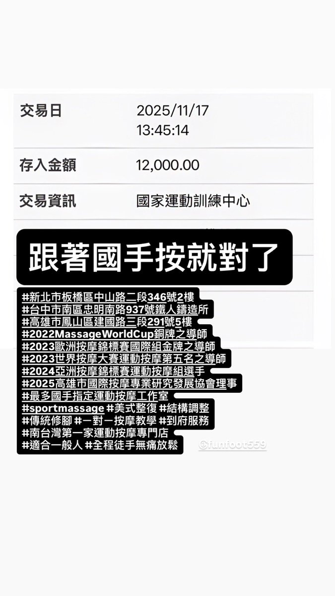 wujingming4's tweet photo. 運動按摩的專家 https://t.co/Unq3oamZTC