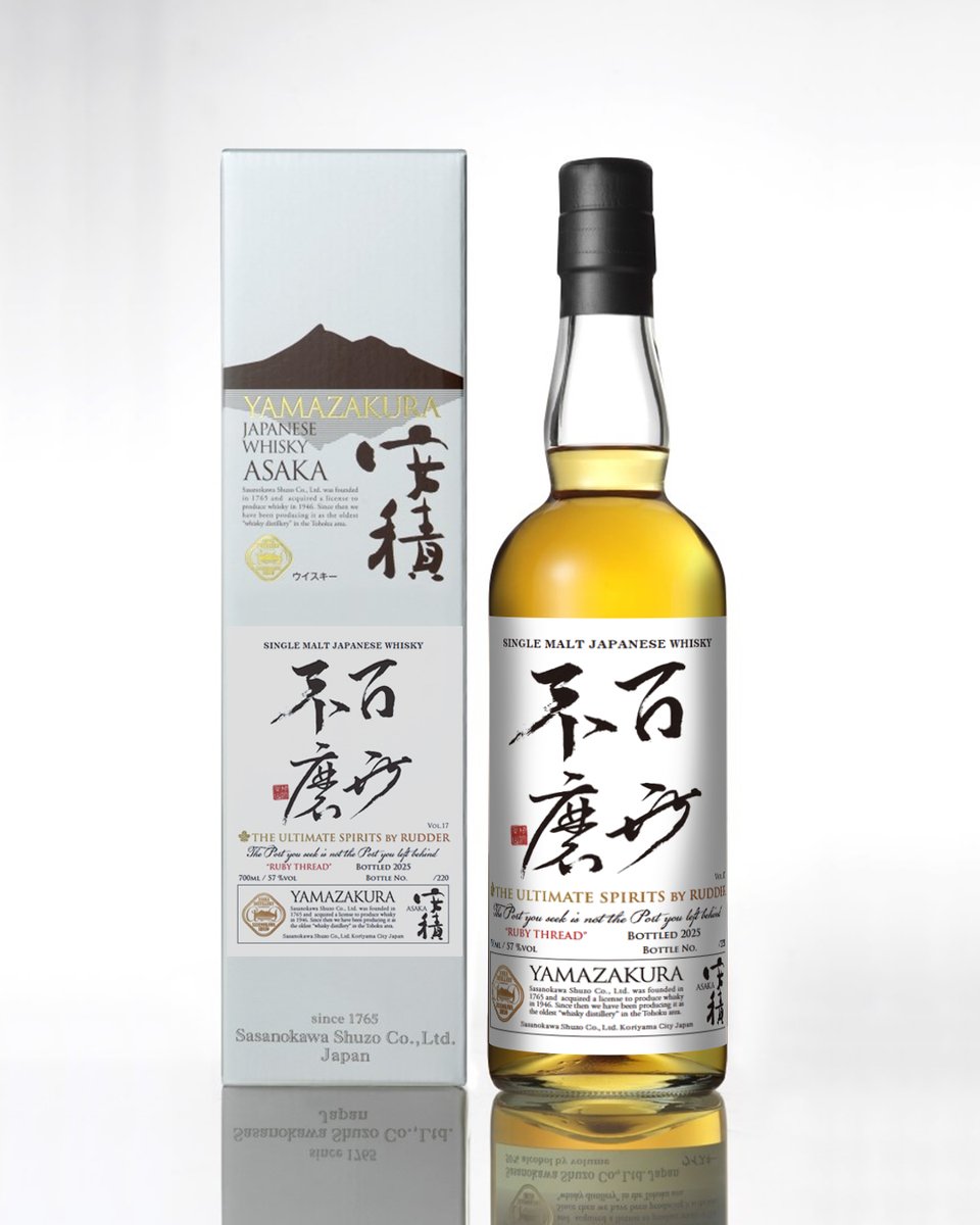 RUDDER OFFICIAL (@OfficialRudder) / Posts / X