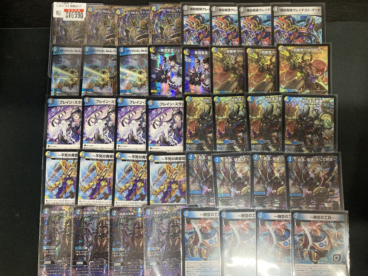 🔥 #デュエマ 🔥 デッキ告知‼️ 青黒白コンプ ¥6990 青魔道具 ¥6500 赤