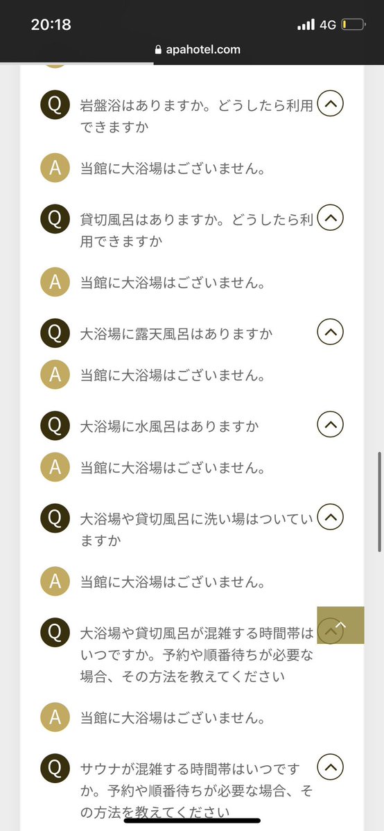 fuyakash's tweet image. このヤバすぎるアパホテルのサイト、マジでお気に入りだったのにバズってから治っちゃって鬱