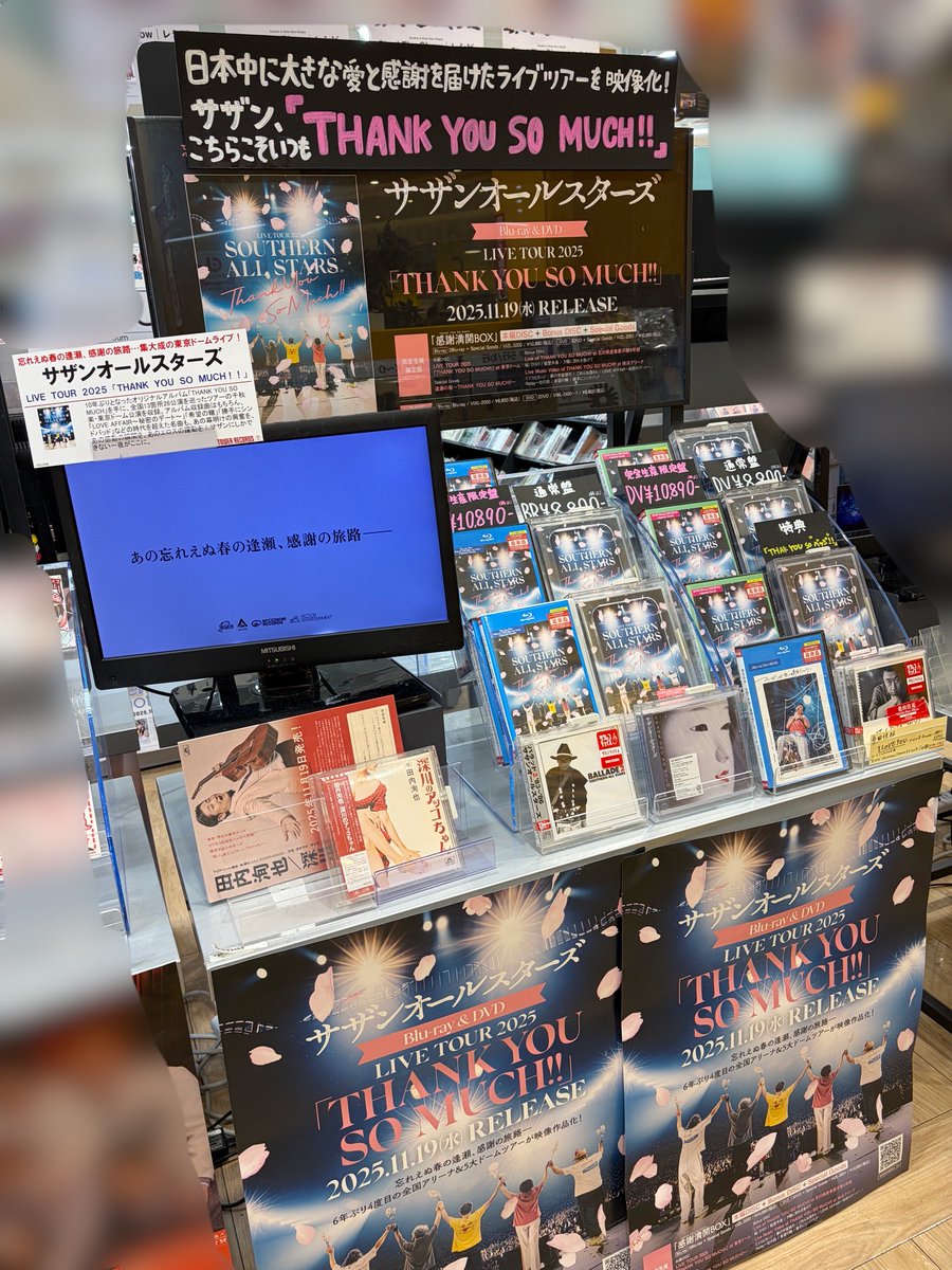 サザンオールスターズ】 Blu-ray&DVD 『LIVE TOUR 2025