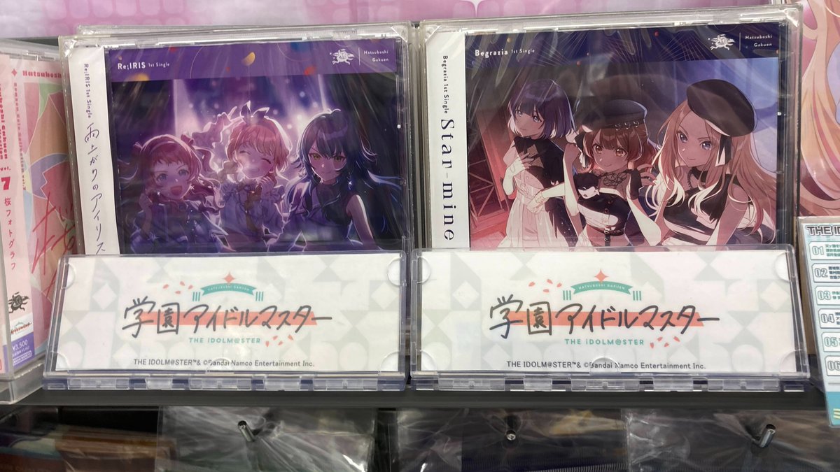 CD入荷情報】 学園アイドルマスター 初星学園 1stユニットシングル