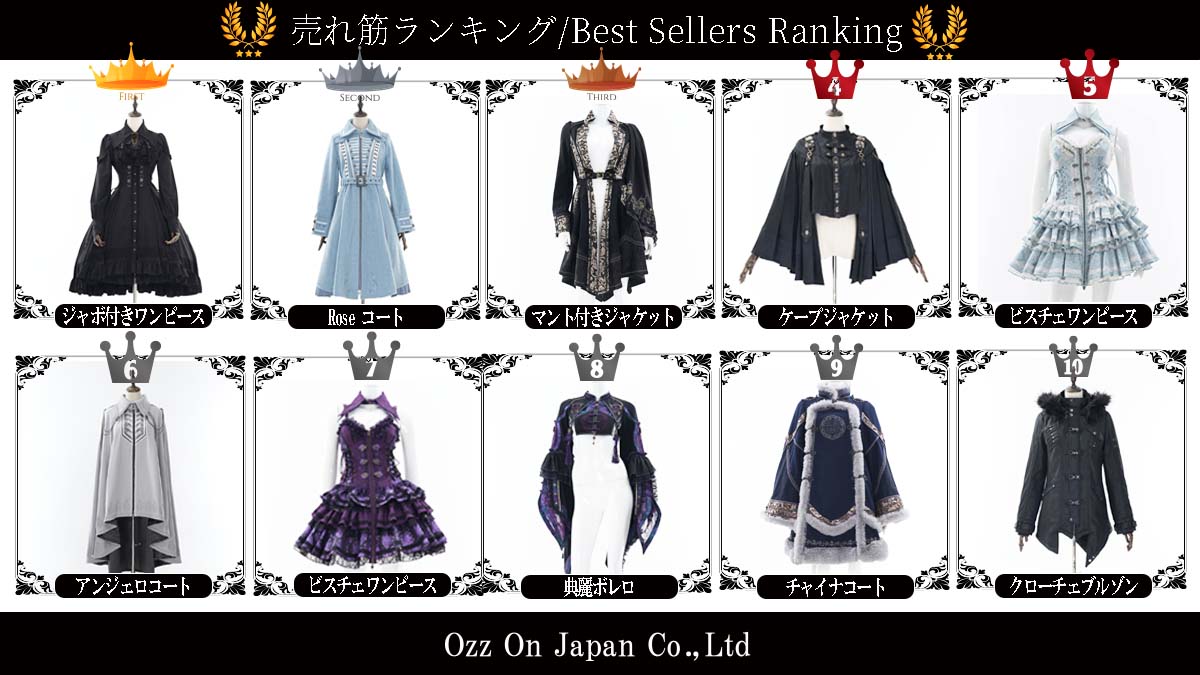 OZZON JAPAN / Celebration of Rose ジャボタイ付きワンピース Ozz on