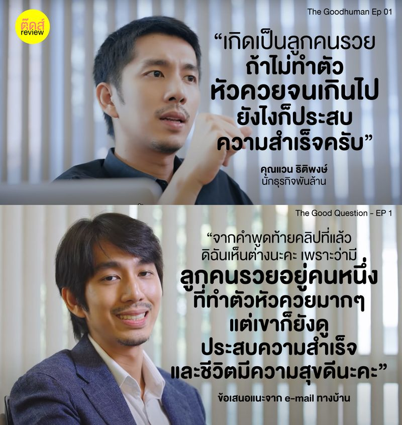 ploypuanggg's tweet image. 