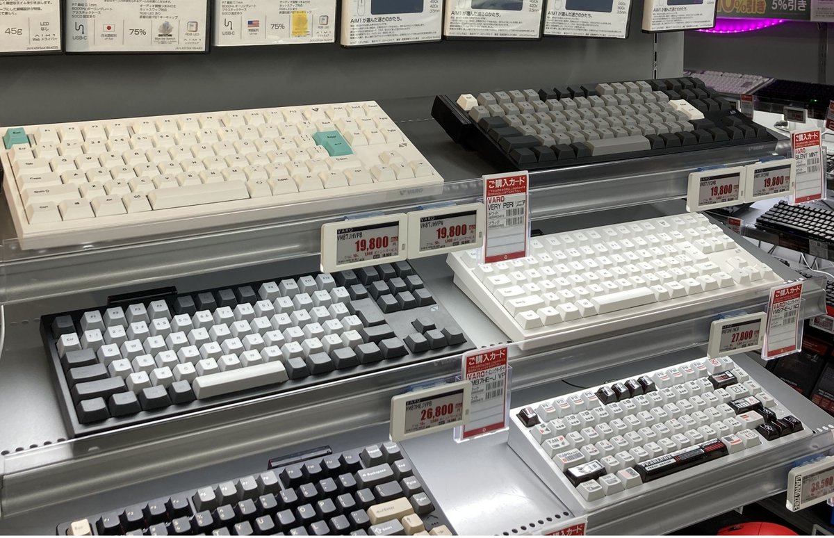 sofmap_namba's tweet image. 📢 ゲーミングキーボード 🆕新製品🆕 登場✨

#VARO『VM87HEｰJ (🇯🇵配列) 』
〇 VERY PERI軸 26,800円(税込)
〇 無接点軸 27,800円(税込)
両モデル/色 サンプル展示開始👏👏👏

▶️ ガスケットマウント採用で打鍵感向上
▶️ ラピトリ対応
3F #GAMINGZONE にて販売中👍

#フリーダム #ソフマップ