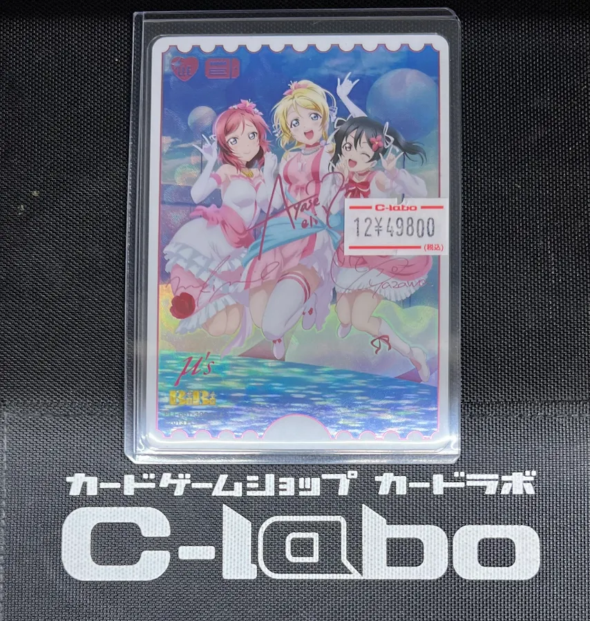 ラブカ 販売情報】 ◇❖◇◇❖◇◇❖◇◇❖◇ ラブカ最強店舗への道