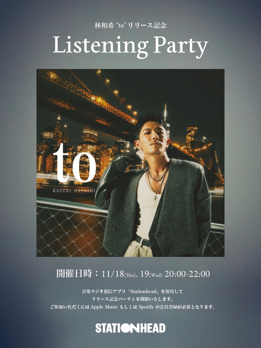 林和希 (@kazu_0574) / Posts / X