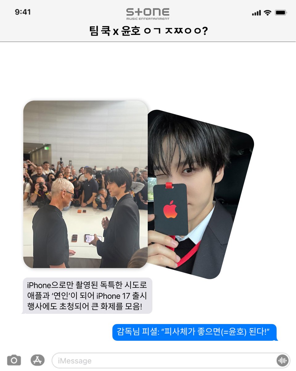 StoneMusicEnt's tweet image. ✅11월 19일 오후 3시, &apos;백! 스테이지&apos; 본편 Full Ver. 스톤뮤직 유튜브에서 공개

ATEEZ 윤호가 청춘 밴드 보컬로 변신한 22분짜리 뮤직 스낵무비

음악의 힘과 청춘의 성장을 담아낸 &apos;백! 스테이지&apos;를 안방에서 만날 수 있다구?

스톤뮤직 유튜브 구독필수! N차 돌려보기 가보자고
@ATEEZofficial…