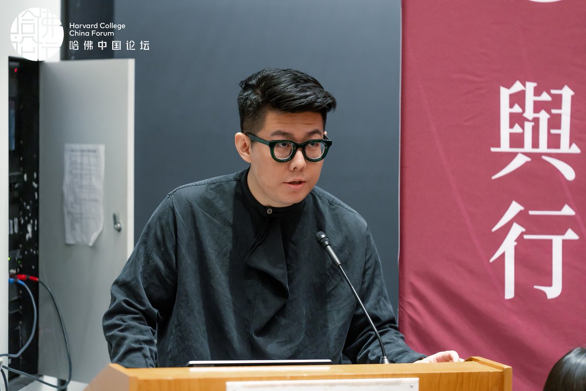 HarvardChina's tweet photo. Nix Liu Xin, Founder and CEO, Onceness and https://t.co/KKJ4RdqxpO Labs; Media Artist and Director https://t.co/mNDK4XFYXB