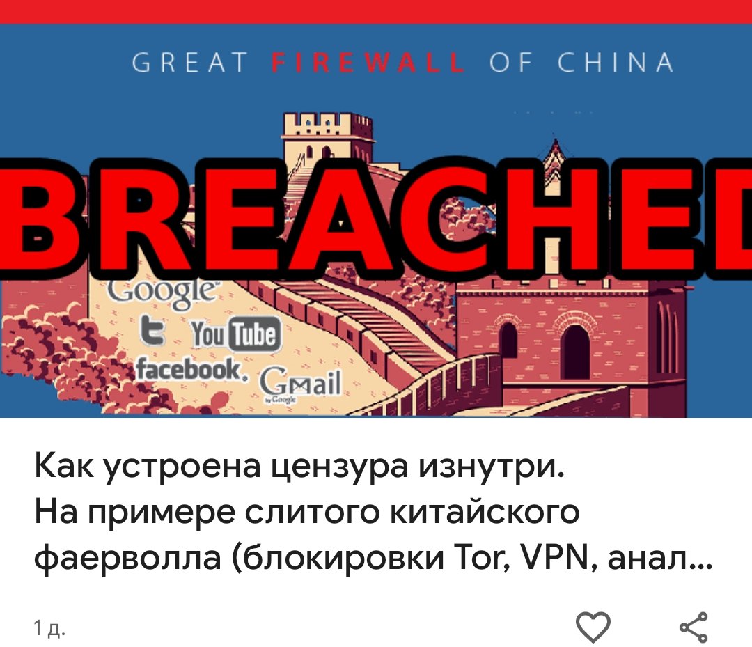inb404's tweet photo. Как устроена цензура изнутри? #цензура https://t.co/SWHgoYIvNl