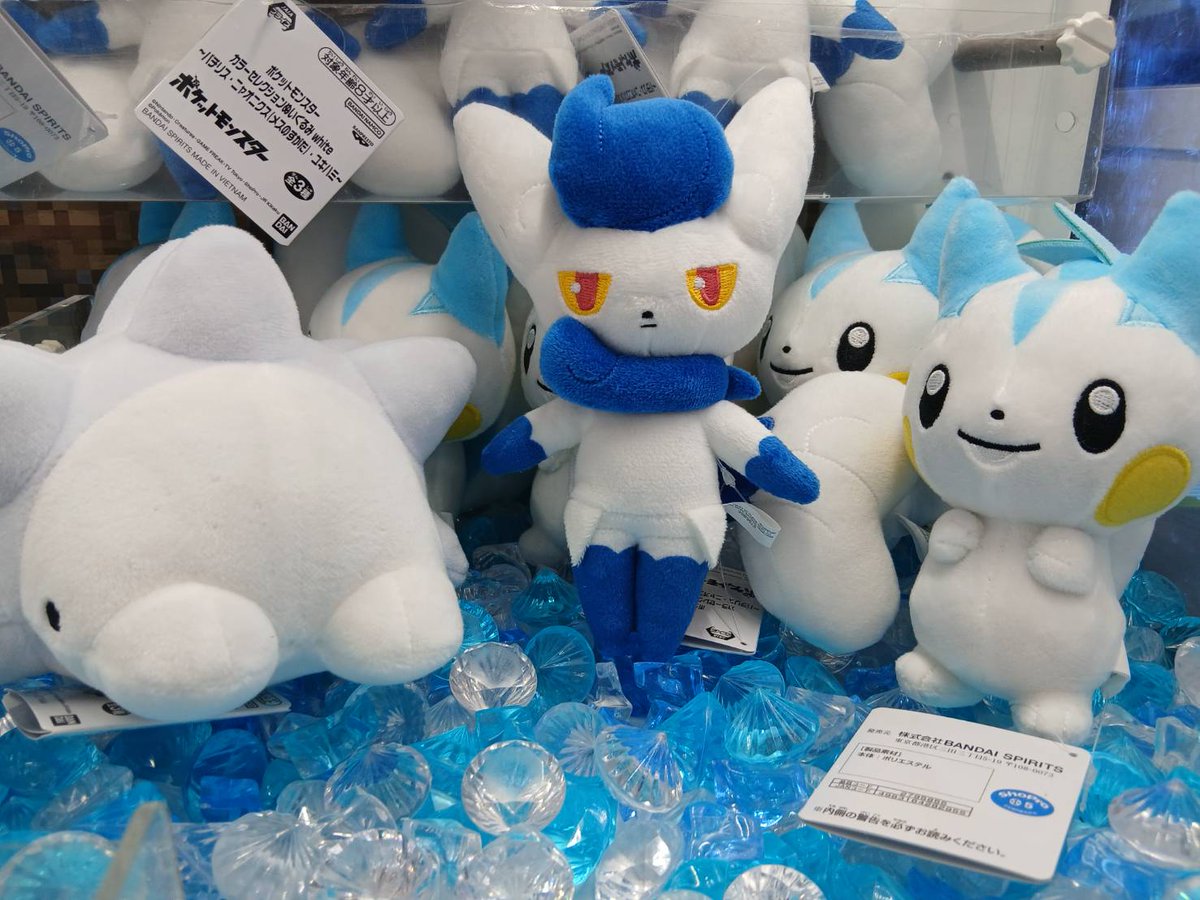 プライズ 情報】 「ポケットモンスター カラーセレクションぬいぐるみ