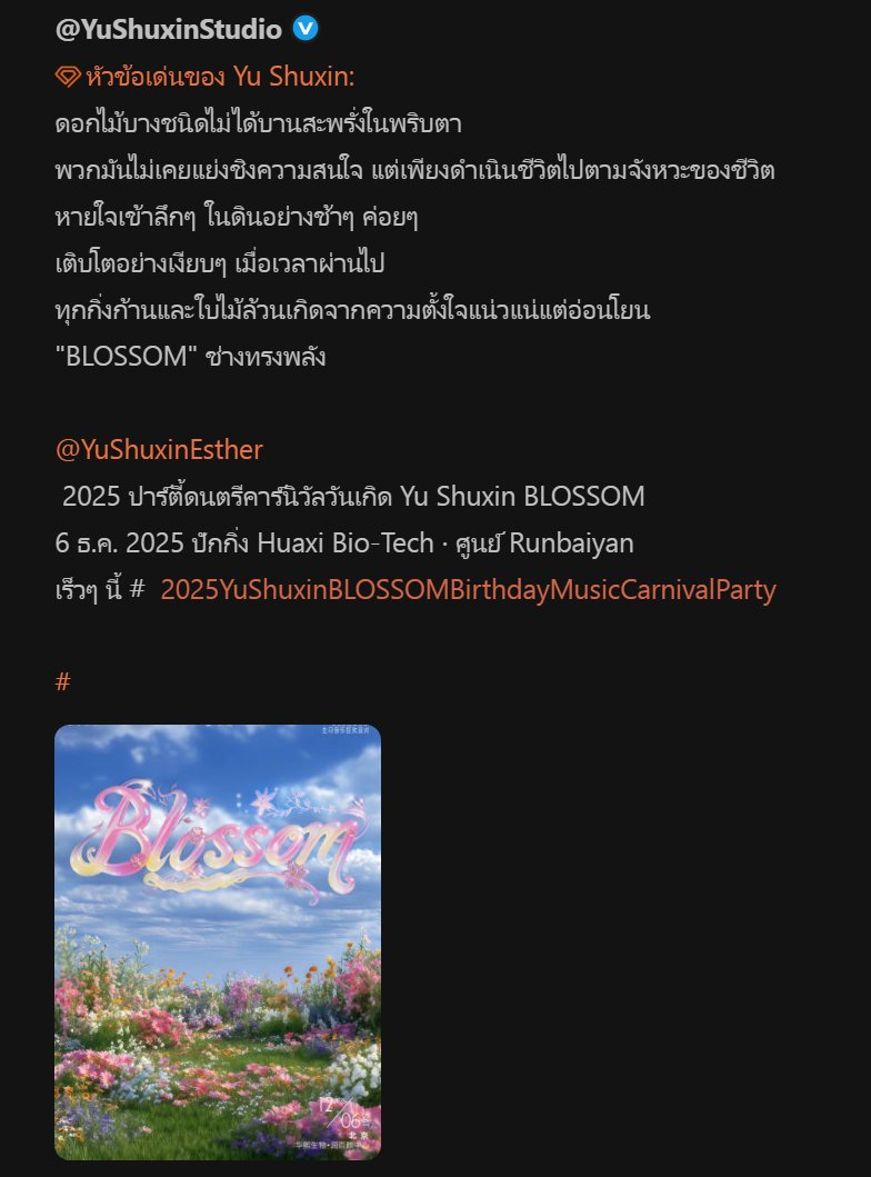 GiFtZ♥˗ˋˏ🐰ˎˊ˗ tweet media