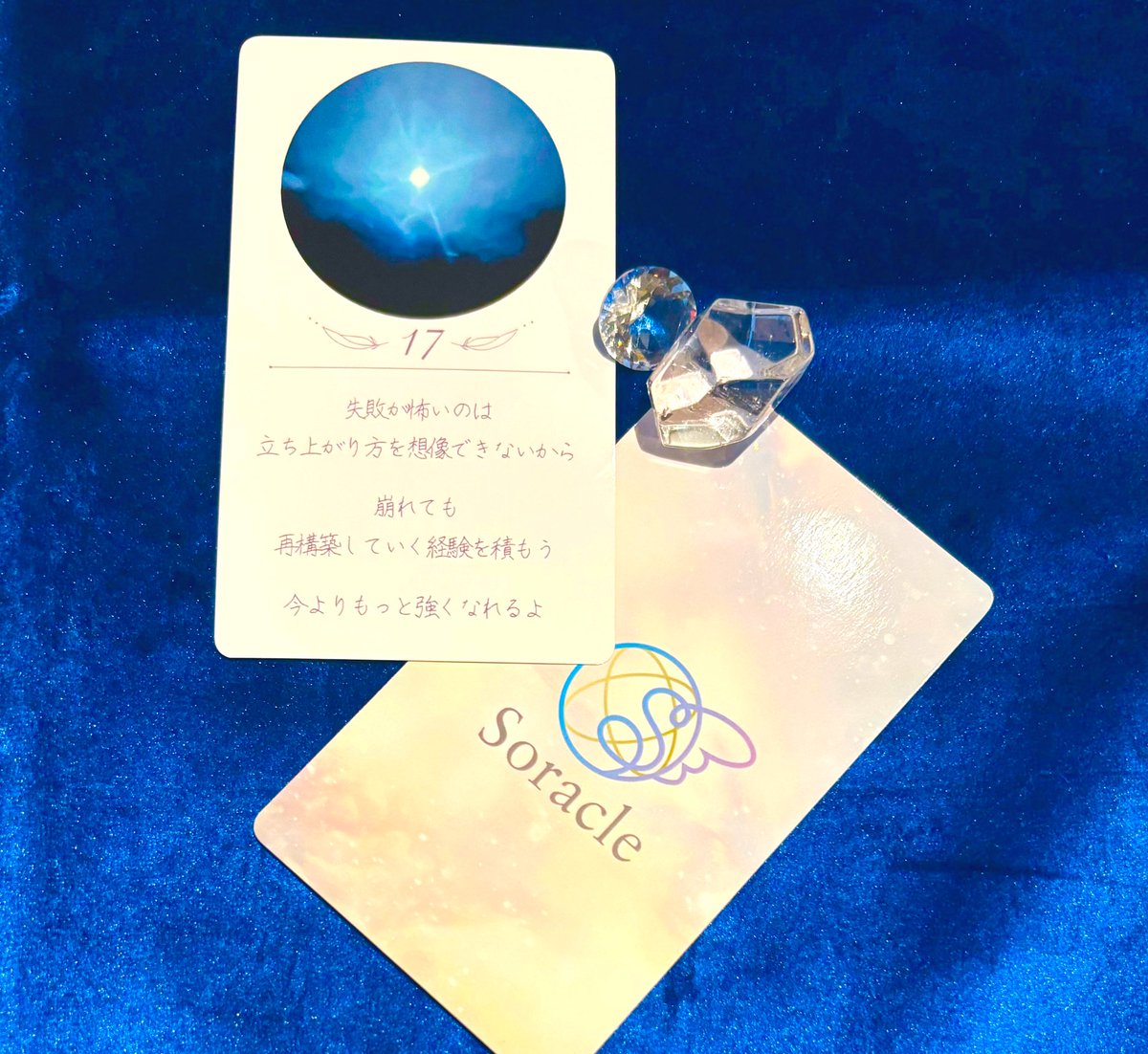 Hari_soracle's tweet image. 🌟今日のソラクルオラクル🌟

失敗は誰もがしたくないもの

それも経験と捉えて
前向きにつき進むことが
じぶんを強くする

#ソラクルオラクル #ノベルティ
#大阪占い #梅田占い