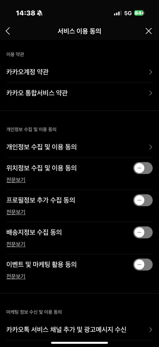 jongy064's tweet image. 모두 ㄱㄱ