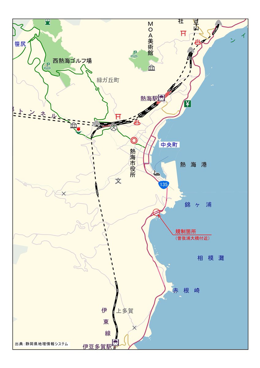 熱海 交通 規制
