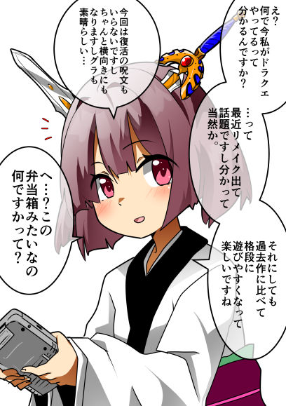 あみぃご (@amixigo) / Posts / X