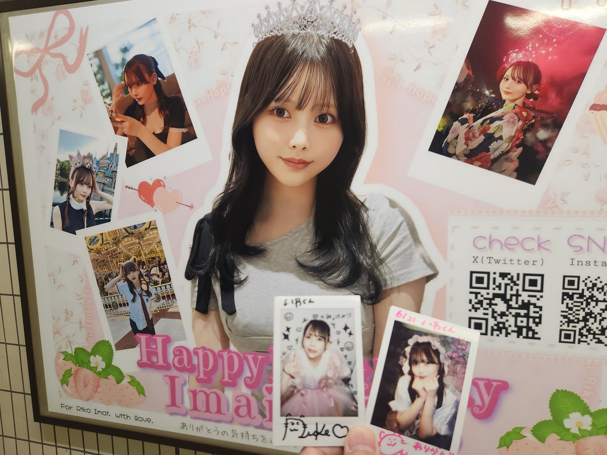 ojipperiwakun's tweet image. 東京の乃木坂駅に今井りこちゃんの生誕ポスターがあるとのことで見に行ってきました😺
ステキなポスターでしたね✨
新旧りこちゃんサインのチェキを添えて😊
りこちゃんどんどんキレイになってるな⤴️⤴️
#今井りこ