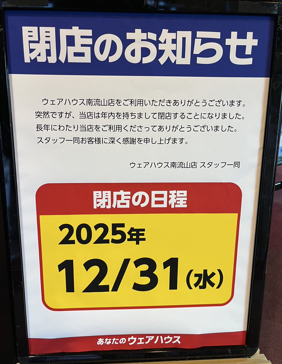 Miki__07__08's tweet image. 嘘でしょ.......
どんどん対戦できるとこ無くなる....