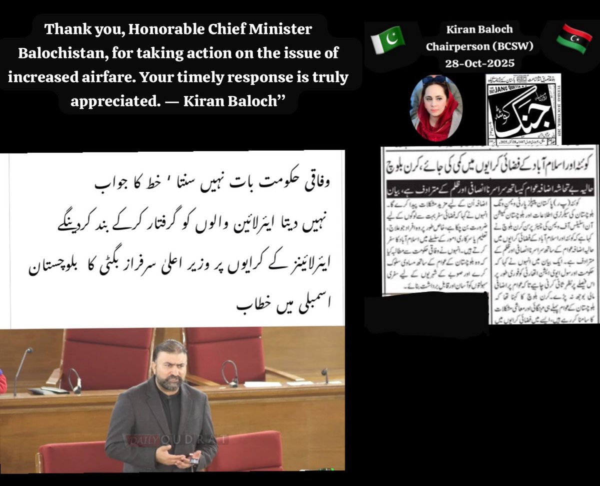 Thank you, Honorable Chief Minister Balochistan, <a href="/PakSarfrazbugti/">Sarfraz Bugti</a> for taking action on the issue of increased airfare. Your timely response is truly appreciated. Kiran Baloch <a href="/BBhuttoZardari/">Bilawal Bhutto Zardari</a> <a href="/FaryalTalpurPk/">Faryal Talpur</a> <a href="/OfficialDGISPR/">DG ISPR</a>