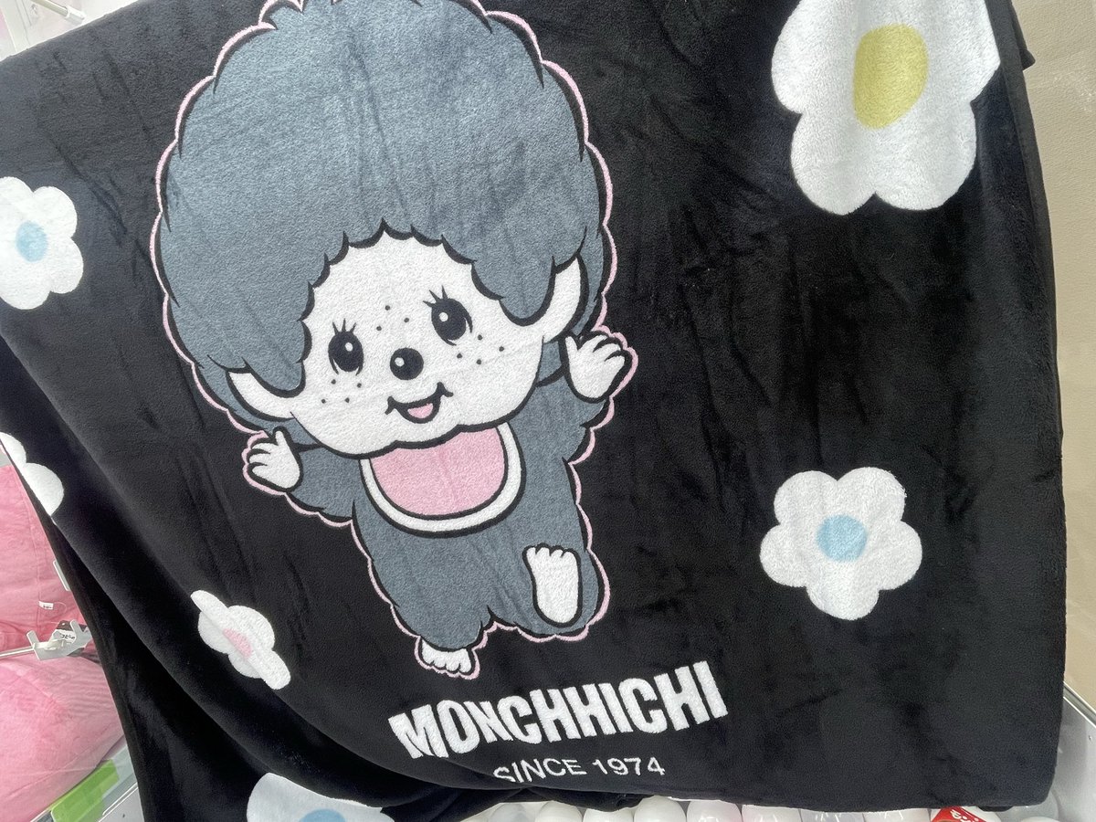 モンチッチ モノクロふんわりブランケット 2種セット モンチッチ
