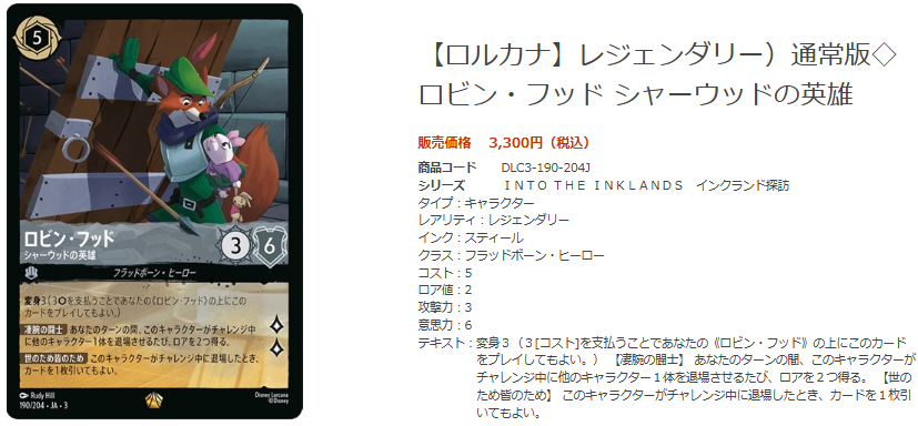 ロルカナお買い得情報！！！✨ 本日ロルカナの価格更新いたしました