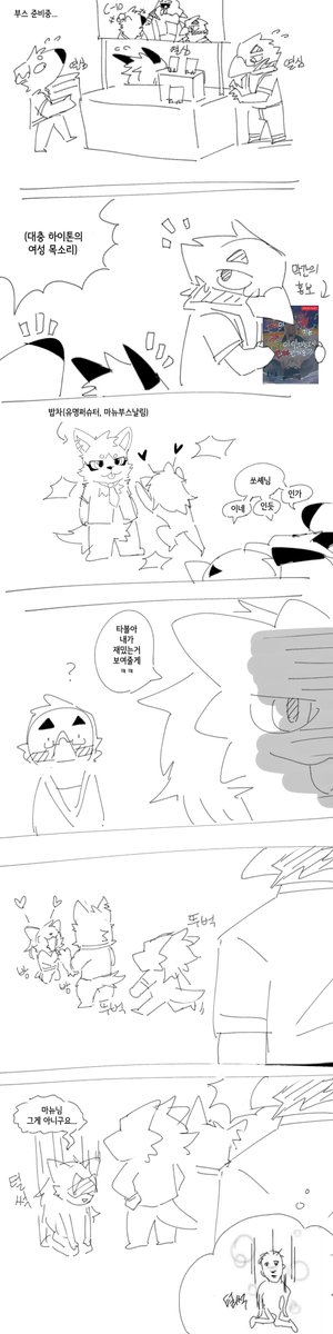 메타볼 METABALL B-13 tweet media