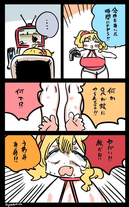 敵だらけフロリダちゃん日記です。

"Enemies" Florida diary. 