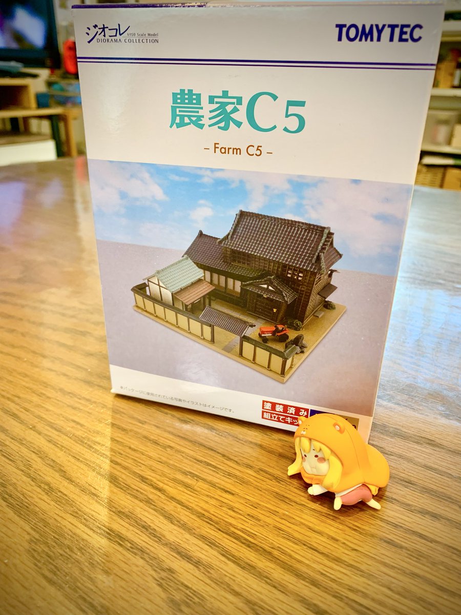 ずぼらfarm似顔絵 なぜかジオラマが欲しいまな息子です。