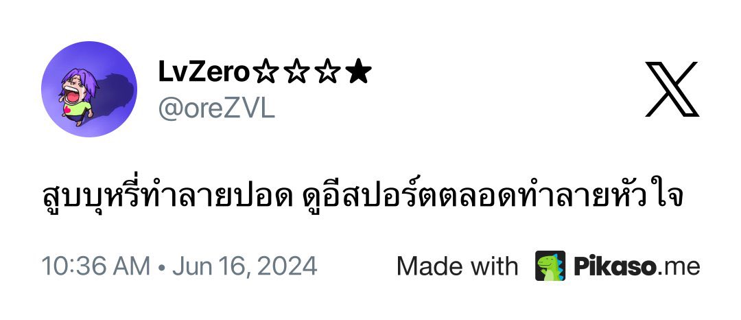 miippeuda's tweet photo. https://t.co/IiMHZBTu4c
