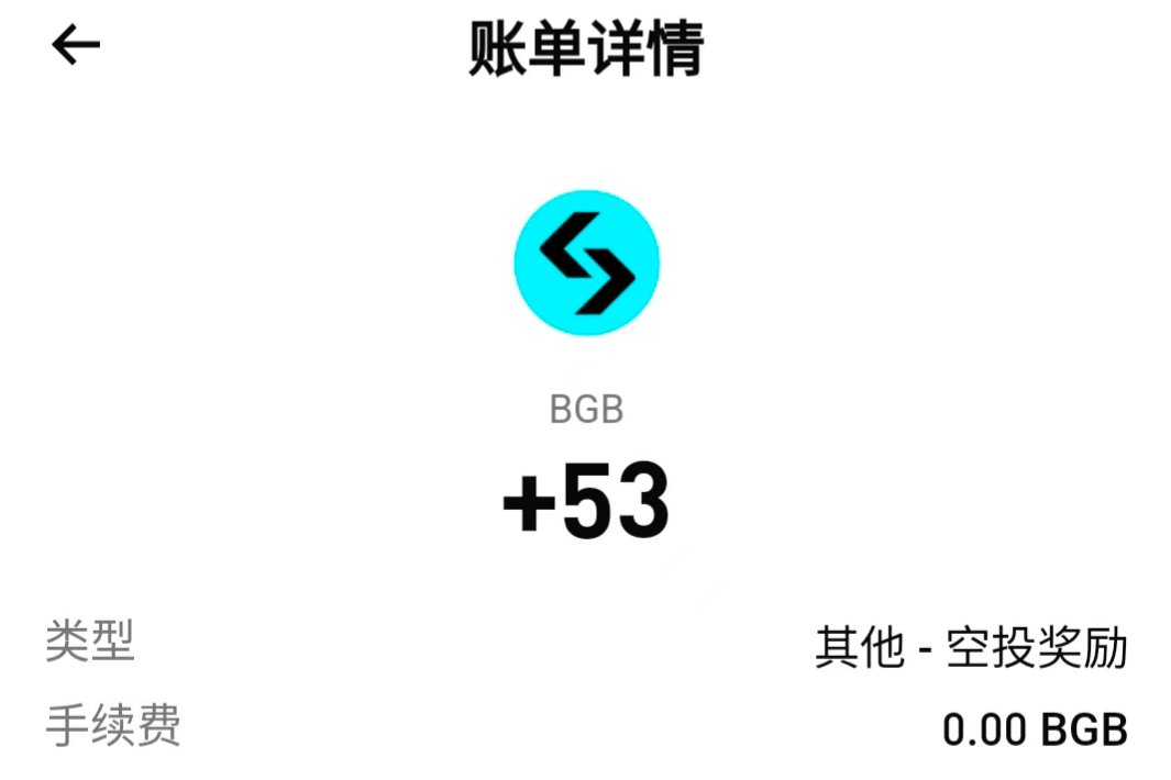 Xxoo3k5k's tweet image. Bitget这个月的VIP 空投又收到了，白拿的钱就是舒服，大家都知道糖哥最宠粉了，那就继续给大家抽了，做我的粉丝应该是圈内最踏实的，哈哈！

抽奖内容：
1、价值1400块的BGB10人分
2、咖啡杯×3

注册BG，享受KOL同级别返佣，合约60%，现货50%，链上40%，邀请码：7fez

抽奖地点：TG群，链接见评论区…