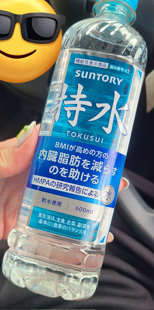 初めて見た、強そう