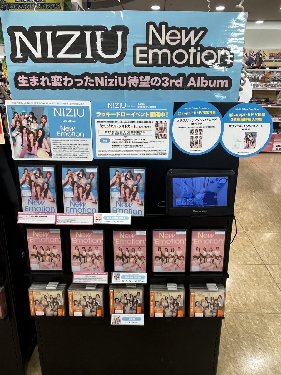 Niziu】 3rd Album 『#NewEmotion』 本日入荷しました🚚💨 HMV限定特典