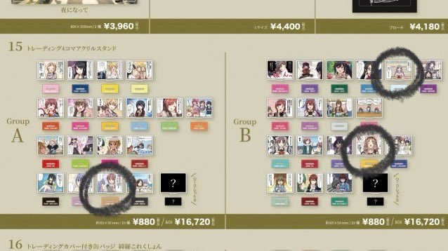 みゐる tweet media