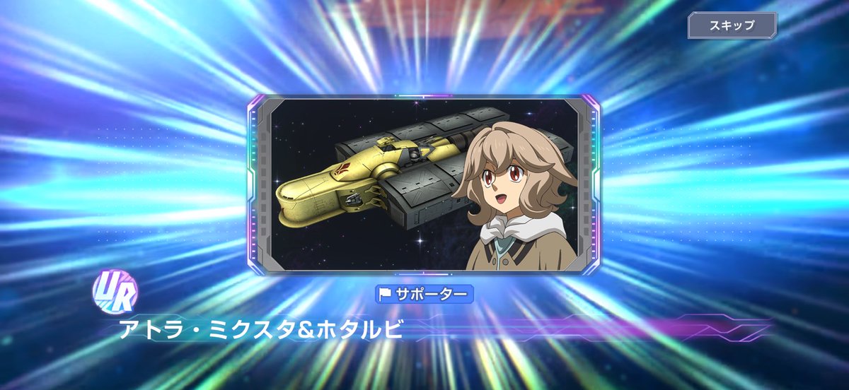 リュウゲン (@exia0077) / Posts / X