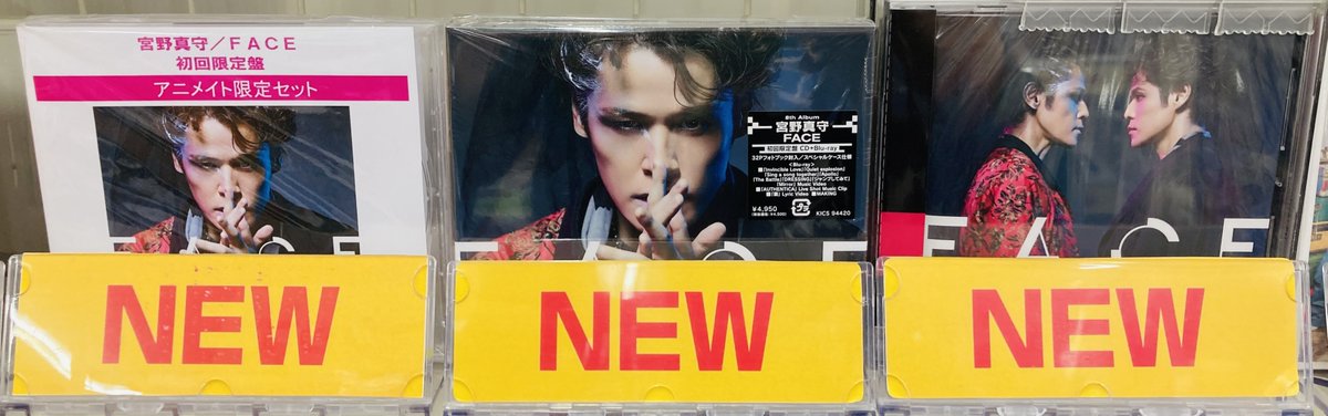 宮野真守セット（ライブBD,FC会報18〜32,ブロマイド,CD,FC特典） 宮野真守セット（ライブBD,FC会報18〜32,ブロマイド,CD,FC特典）