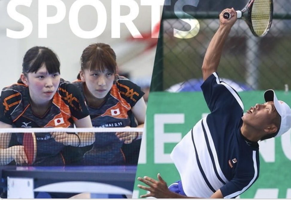 🏃‍♀️⚽️🎳🥋🏀🤾‍♂️🏊‍♀️🤼🏓🏌️‍♂️🚴‍♂️
聴覚障害者のための🇯🇵国際総合大会
【 デフリンピック 】が大盛況‼️

🌟【東京2025デフリンピック】詳細👇
deaflympics2025-games.jp/#gsc.tab=0

🌟【YouTube】でも観戦できます❗️📣😆
youtube.com/@tokyo2025deaf…