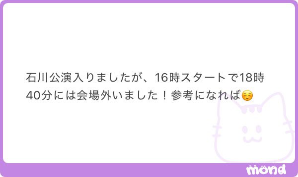 ありがとうございます❣️