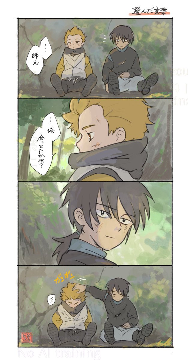 mica (@orz_abooon03) / Posts / X