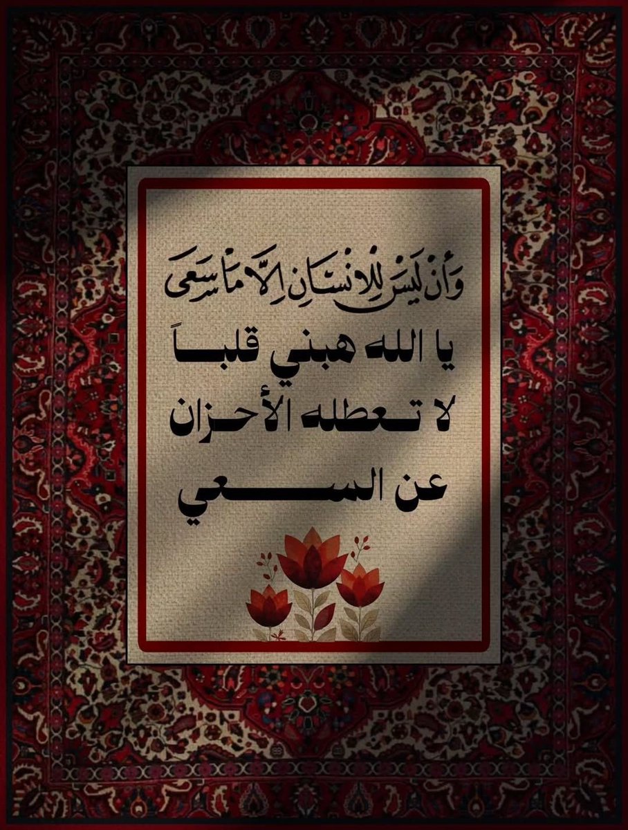 EmAlmutiry's tweet image. 