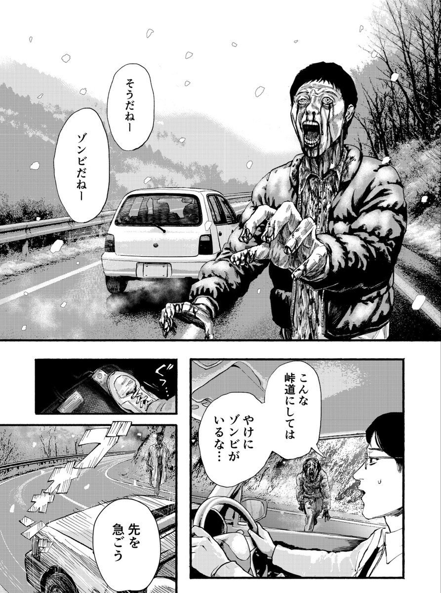 それに先駆け、11月18日発売号にプロローグとなる0話が警察されています!
↓0話はこちらからも読めます!
https://t.co/EutiL5VGyD 