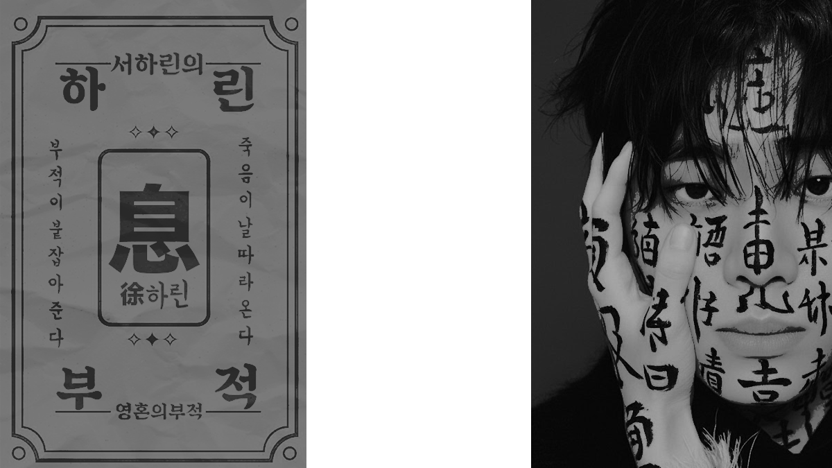 MAEILSHIN's tweet image. ⠀⠀ㅤ⠀⠀ㅤ⠀⠀ㅤ⠀⠀ㅤ⠀⠀ㅤ⠀⠀ㅤ⠀⠀ ⠀⠀⠀⠀
𝗕𝘂𝗹𝗴𝗮𝘀𝗮𝗿𝗶 &amp;amp;&amp;amp; 매일신,  ⠀⠀
Seo Harin (𝗗𝗔𝗠𝗜𝗔𝗡)⠀21세
The  one  𝗱𝗲𝗮𝘁𝗵   cannot    𝒄𝒍𝒂𝒊𝒎⠀⠀ㅤ⠀⠀ㅤ⠀⠀ㅤ⠀⠀ㅤ⠀⠀