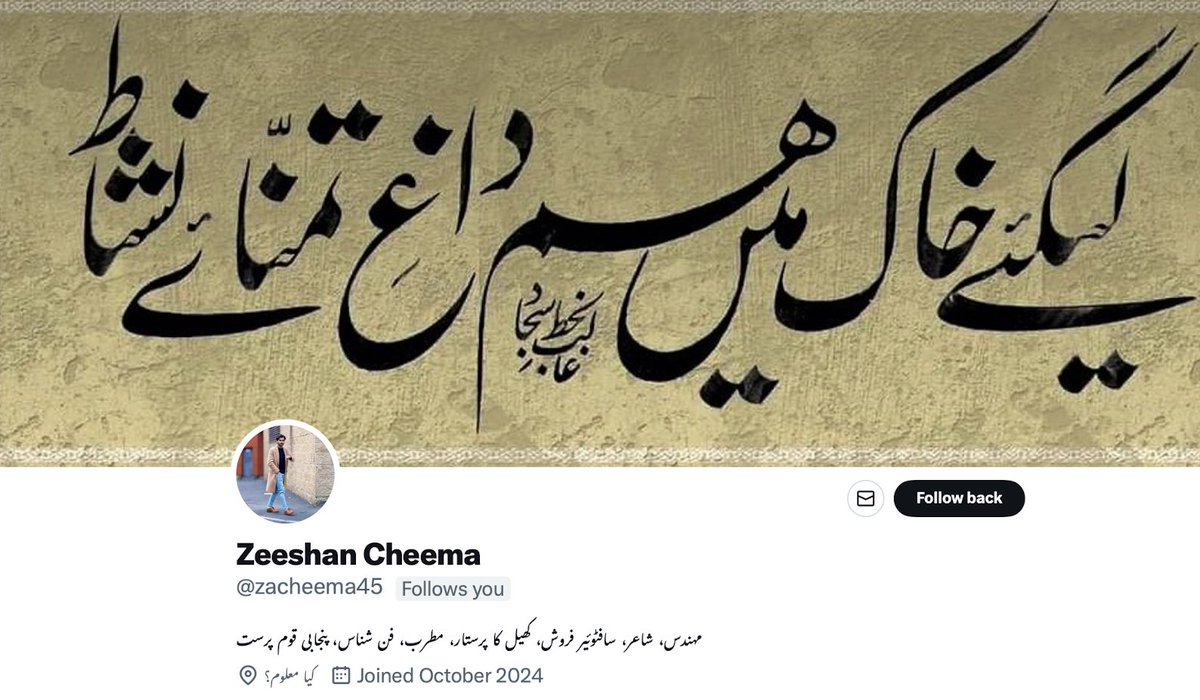 Kashif Chaudhary 🇵🇰 tweet media