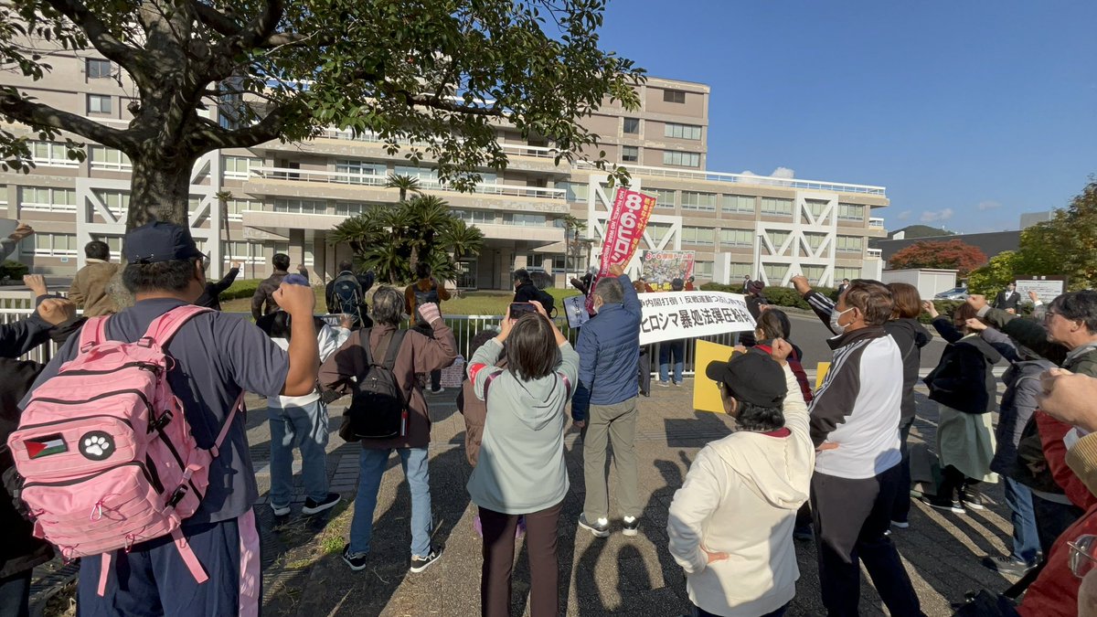 本日暴処法弾圧判決。懲役1年2ヶ月執行猶予3年〜4年の反動判決。判決公判はほとんど罪状を言い渡すだけの5分。高市政権と一体の戦時下弾圧そのもの。絶対に許すことはできない！　高市打倒、中国侵略戦争阻止の闘いそのものとして控訴審闘争を闘い抜くぞ！