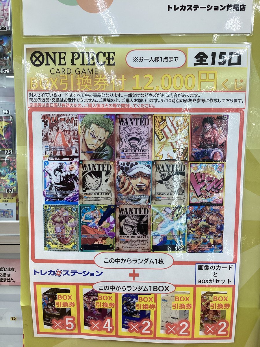 ヒトデフェア、土竜内盆ノ介トレカ（FC限定） 2025 TREASURE FAN CONCERT [SPECIAL MOMENT] IN JAPAN - DISCOGRAPHY