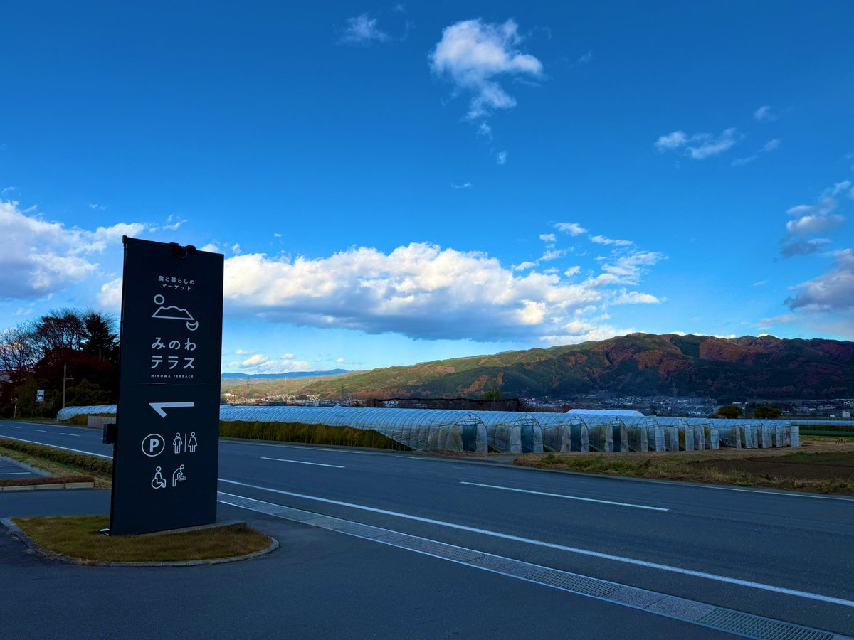 ご縁あって通うようになった南信もすっかり晩秋🍂