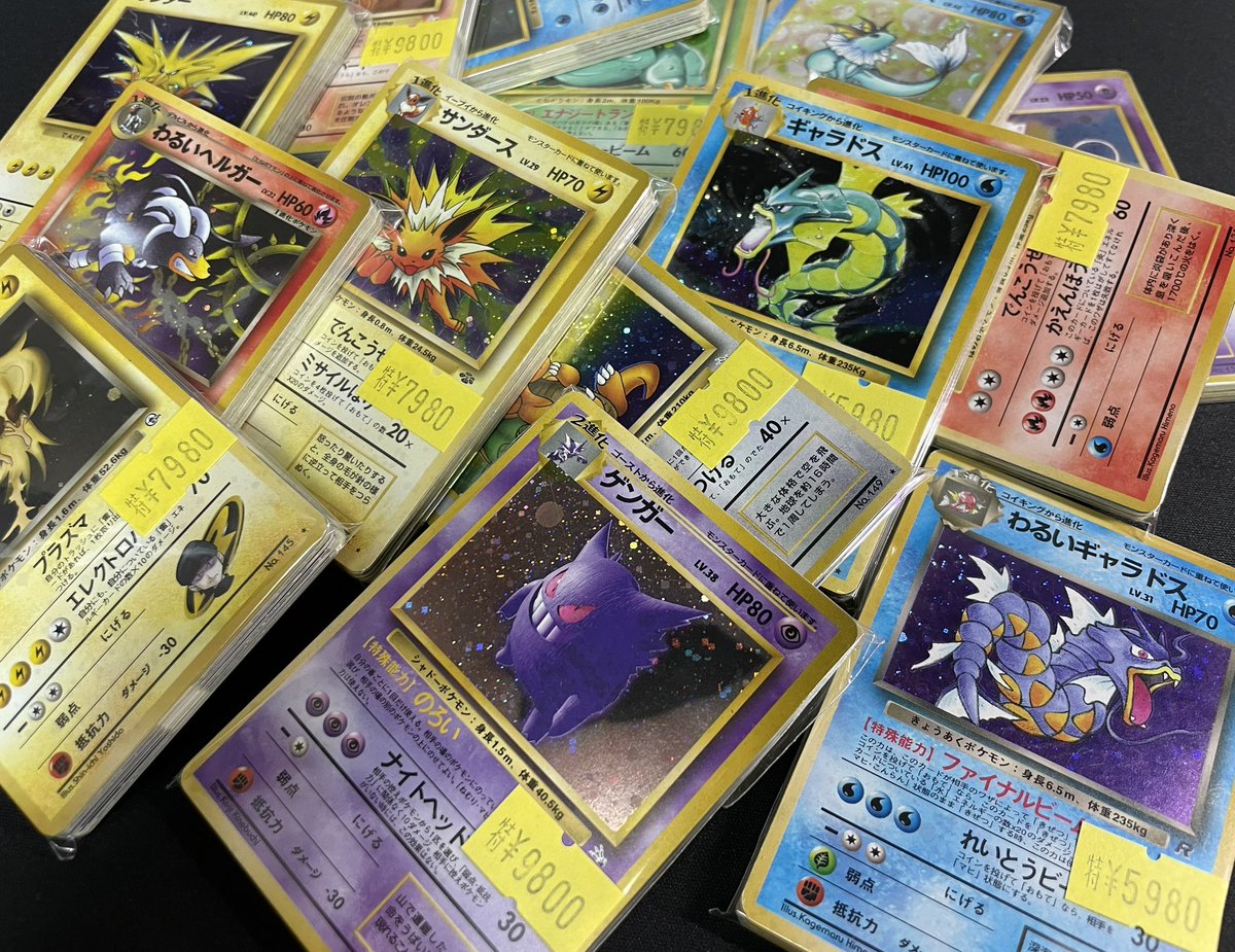 旧裏 ノーマル 500枚セット まとめ売り 旧裏 ノーマル 500枚セット まとめ売り 旧裏 ノーマル 500枚セット