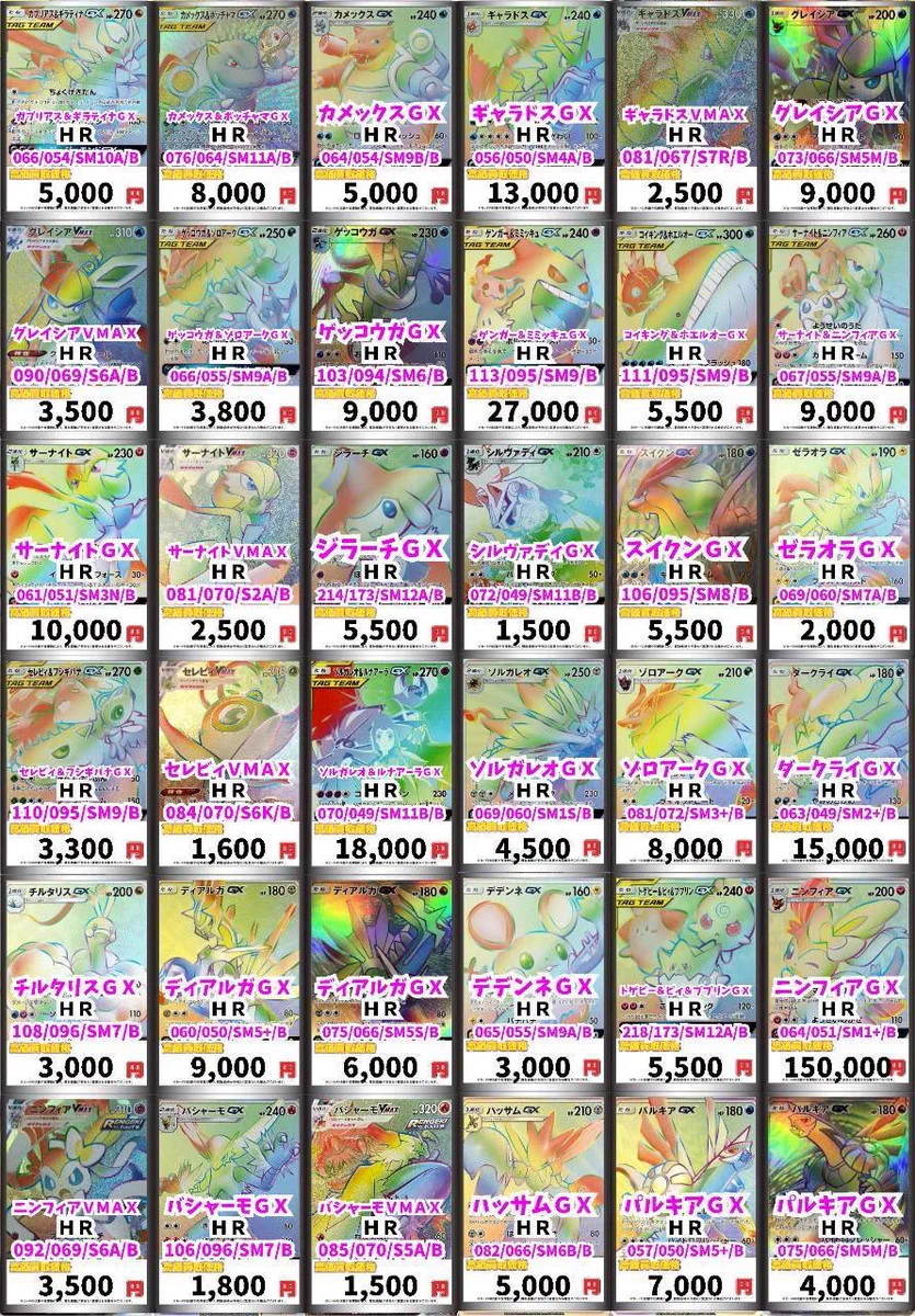 カードボックス日本橋店 on X / X