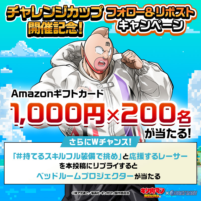 中2ママ( ᐛ )و【野球熱さめやりません♬】 (@0719nakaaki) / Posts / X